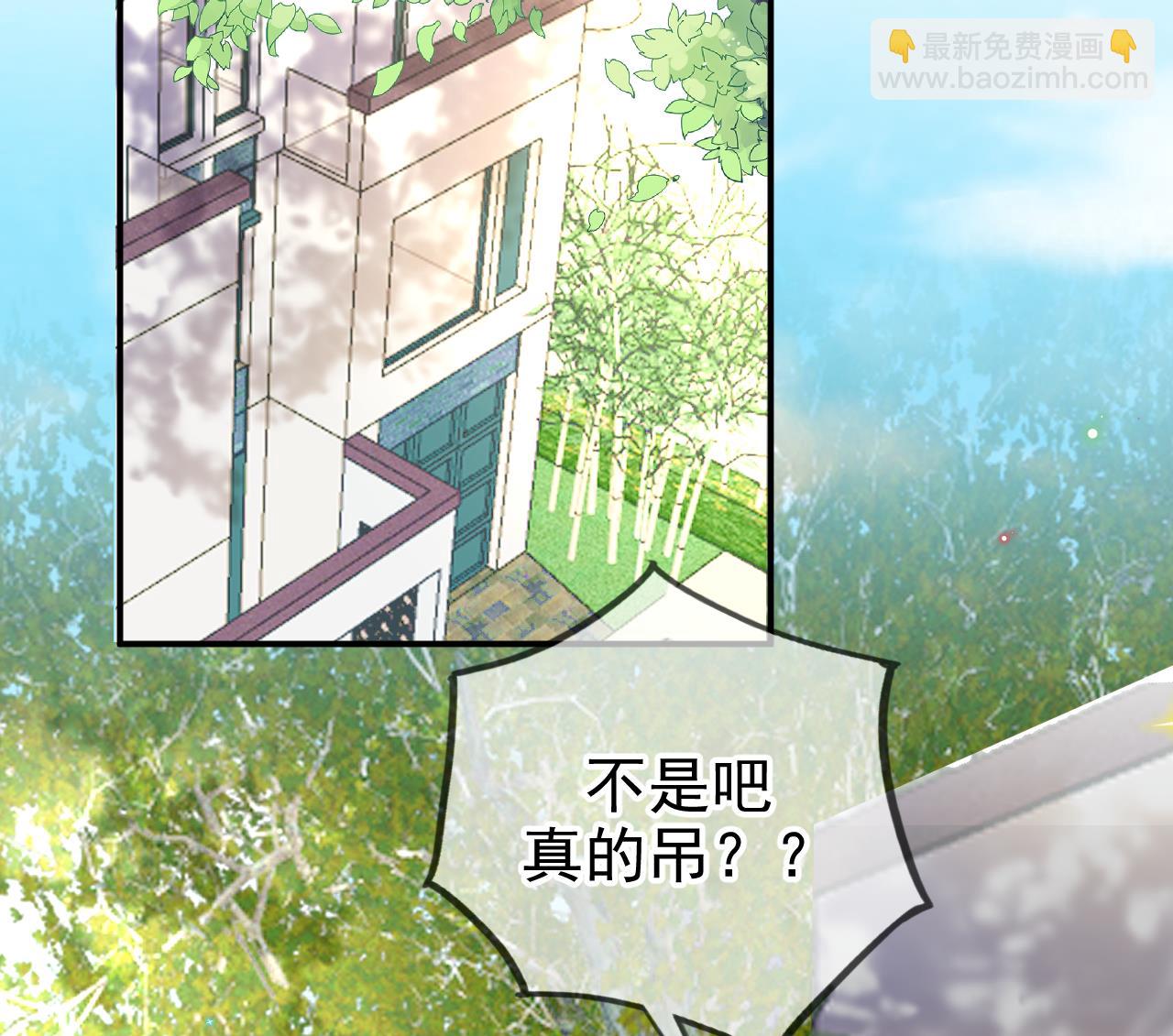 影帝他要闹离婚广播剧漫画,第77话 江总耍无赖1图
