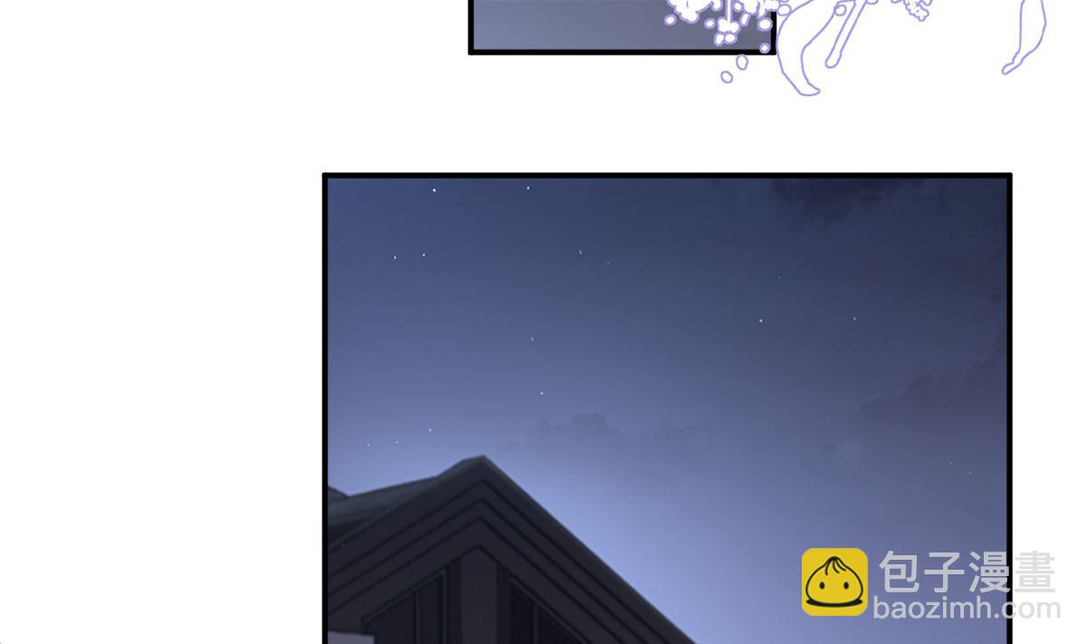 影帝他要闹离婚广播剧漫画,第65话  定情信物1图