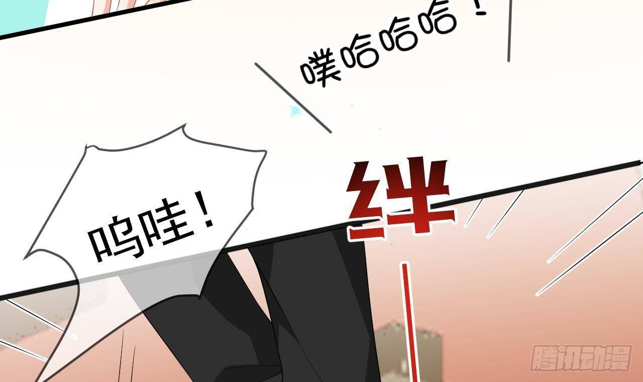 影帝他要闹离婚广播剧漫画,第23话 车内动口不动手！2图