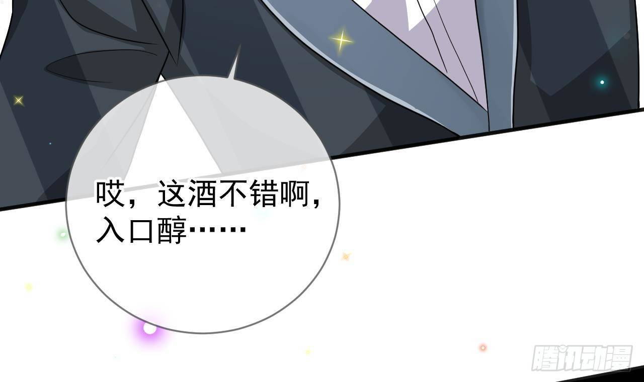 影帝他要闹离婚广播剧漫画,第4话 江一辰就是废的！2图