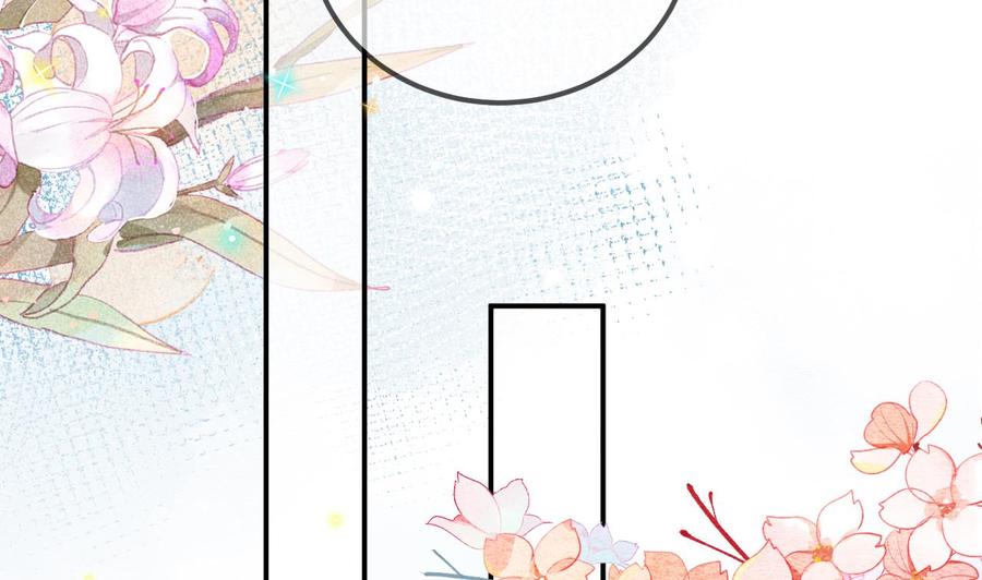 影帝他要闹离婚广播剧漫画,第46话 一醉泯恩仇2图