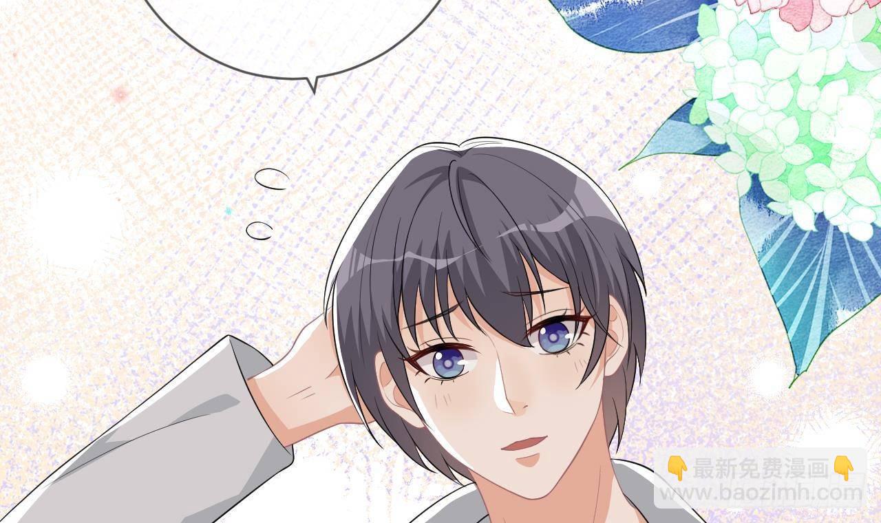 影帝他要闹离婚广播剧漫画,第25话 趁人之危！2图