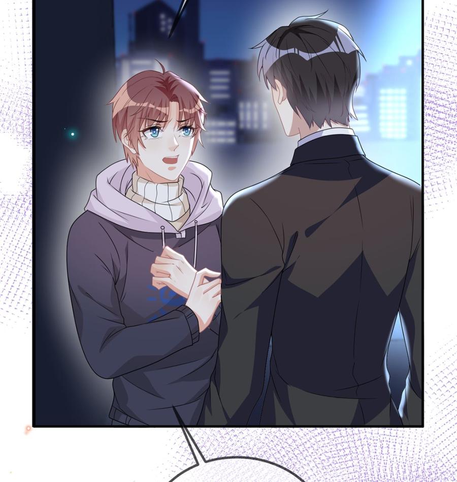 影帝他要闹离婚广播剧漫画,第56话  江总吃醋1图