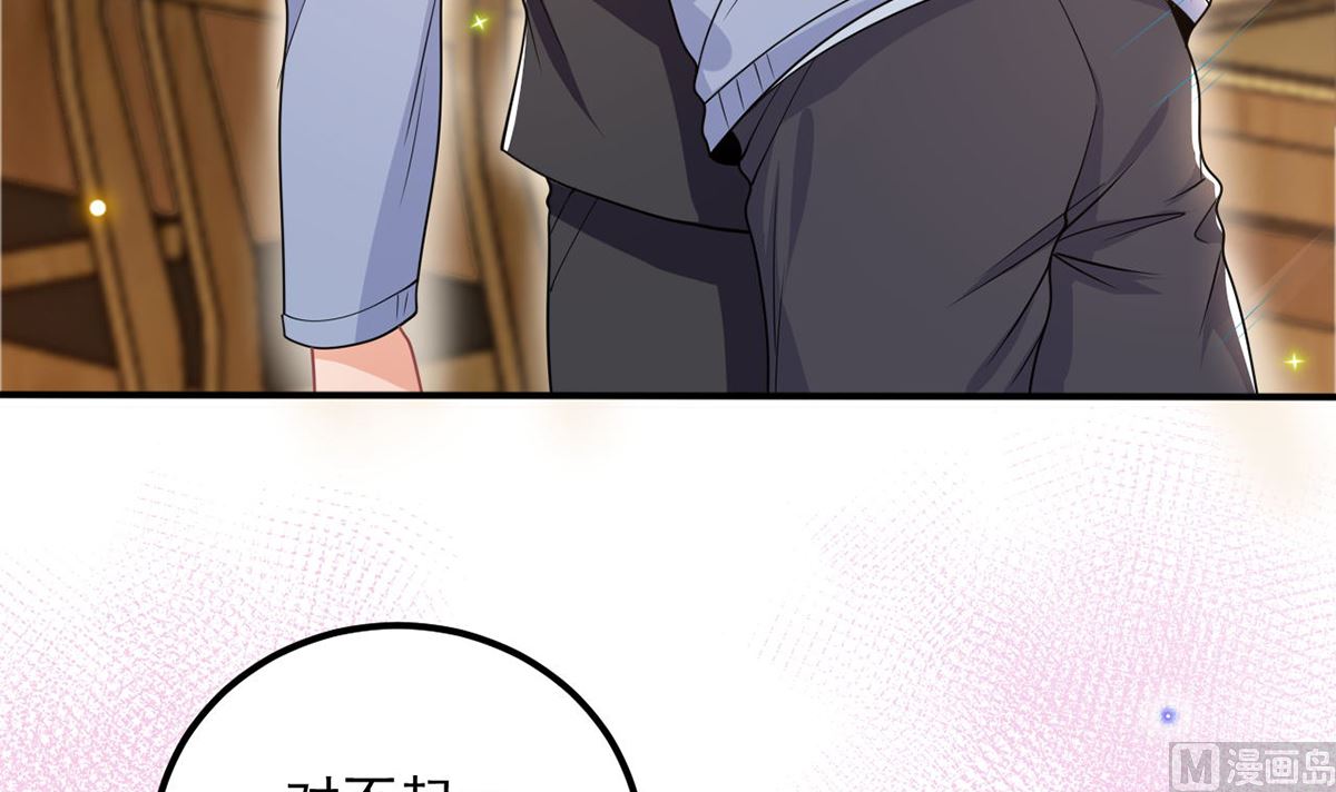 影帝他要闹离婚广播剧漫画,第74话 喝醉的后果2图