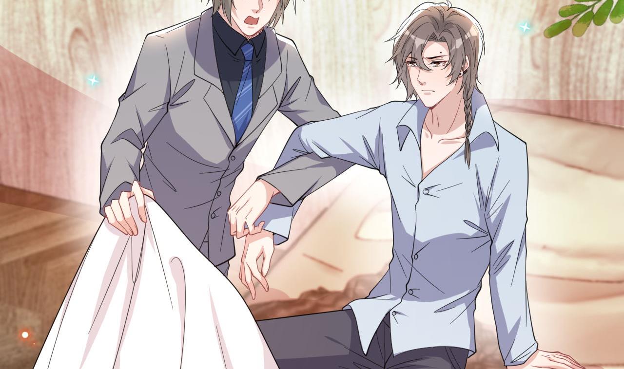 影帝他要闹离婚广播剧漫画,第83话 林导告白了！2图