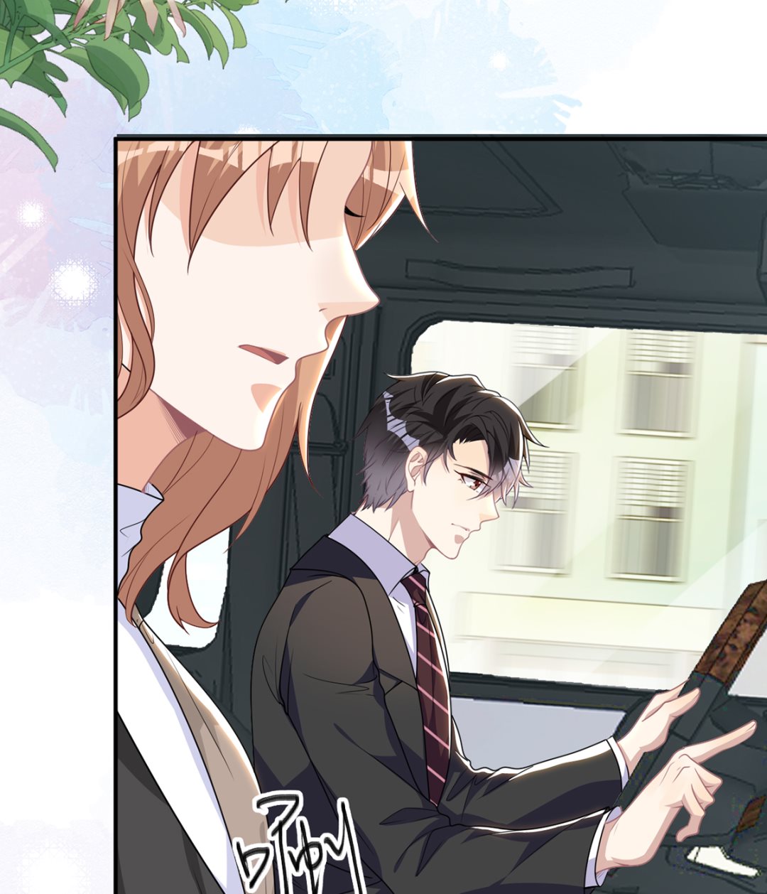影帝他要闹离婚广播剧漫画,第75话 互相折磨1图