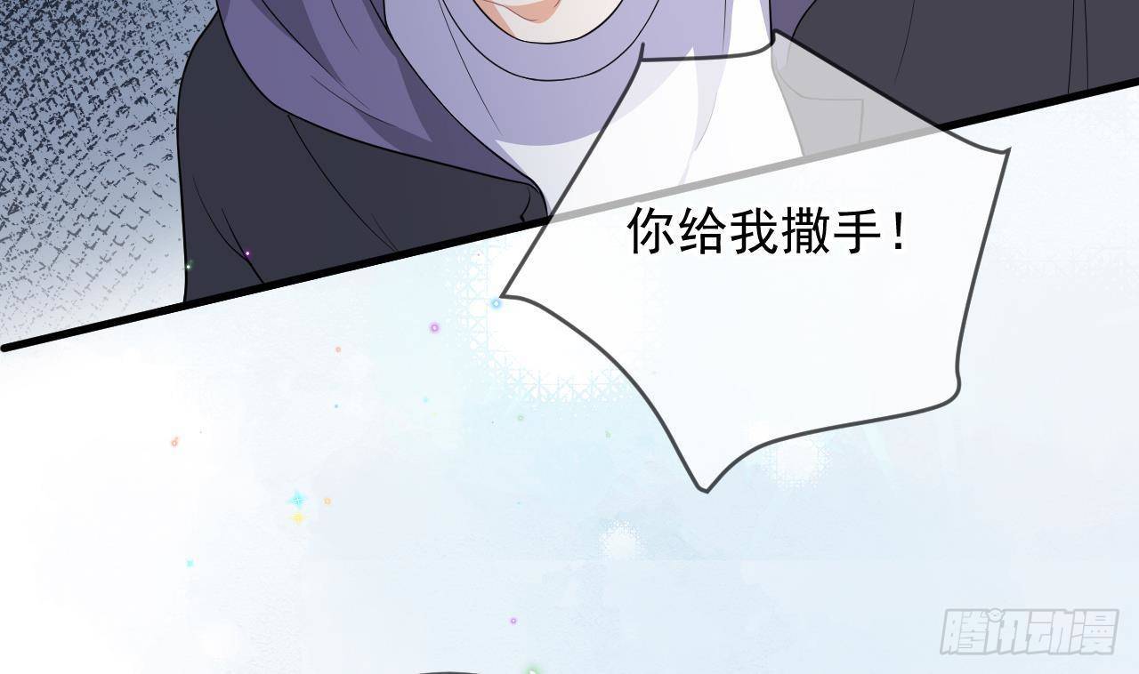 影帝他要闹离婚广播剧漫画,第23话 车内动口不动手！2图