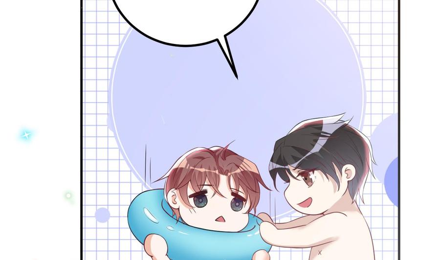 影帝他要闹离婚广播剧漫画,第47话 狗贵人侍寝1图