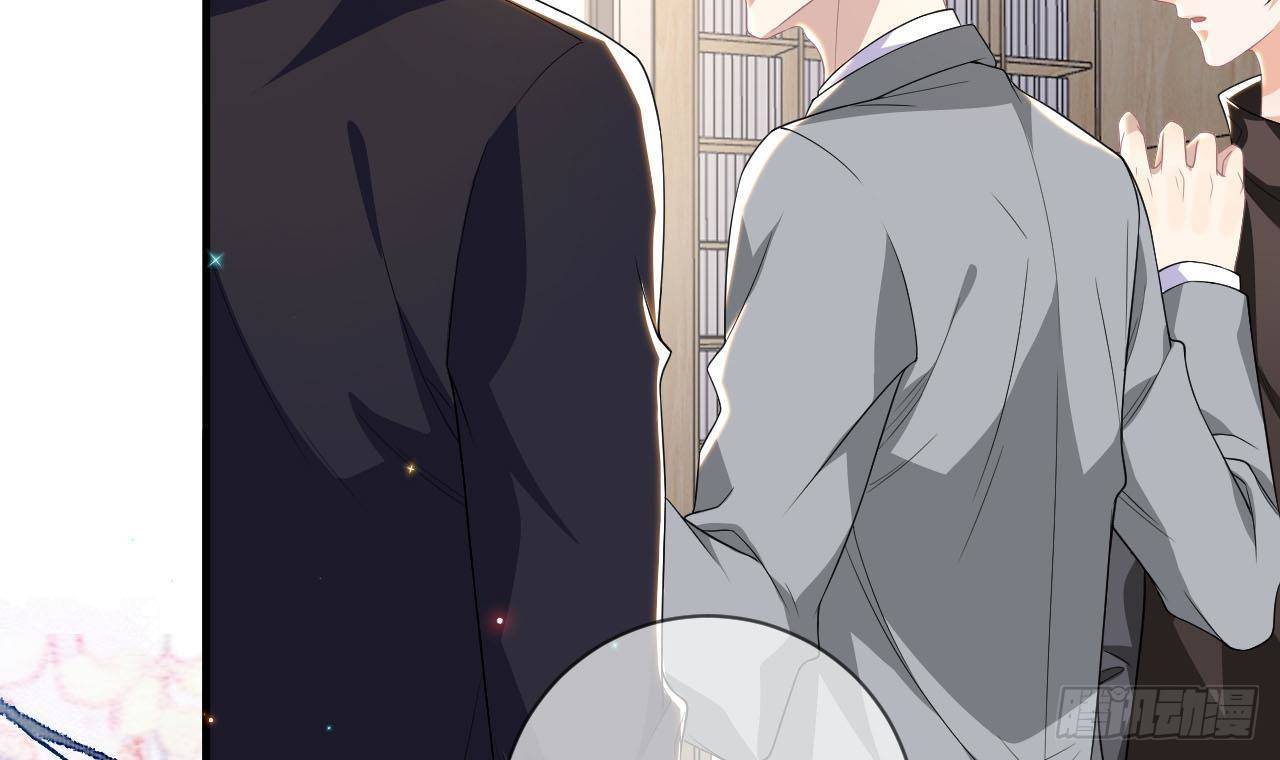 影帝他要闹离婚广播剧漫画,第22话 做我的男主角2图