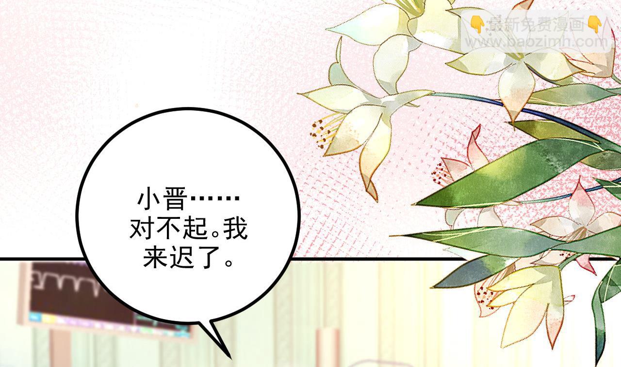 影帝他要闹离婚广播剧漫画,第76话 林导的吻？！2图