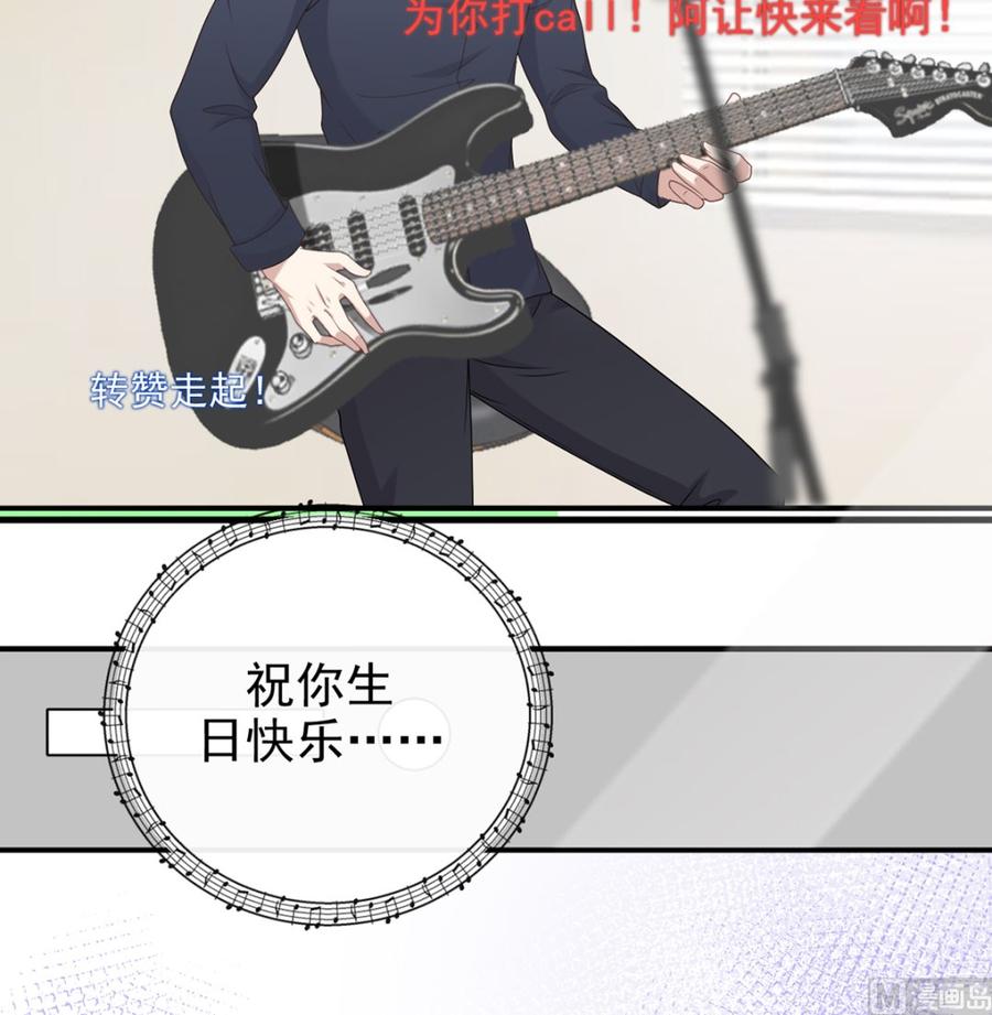 影帝他要闹离婚广播剧漫画,第59话  得知他聋了！1图