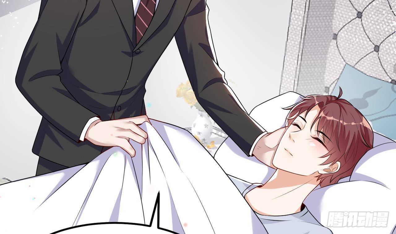 影帝他要闹离婚广播剧漫画,番外剧场 迷情一夜2图