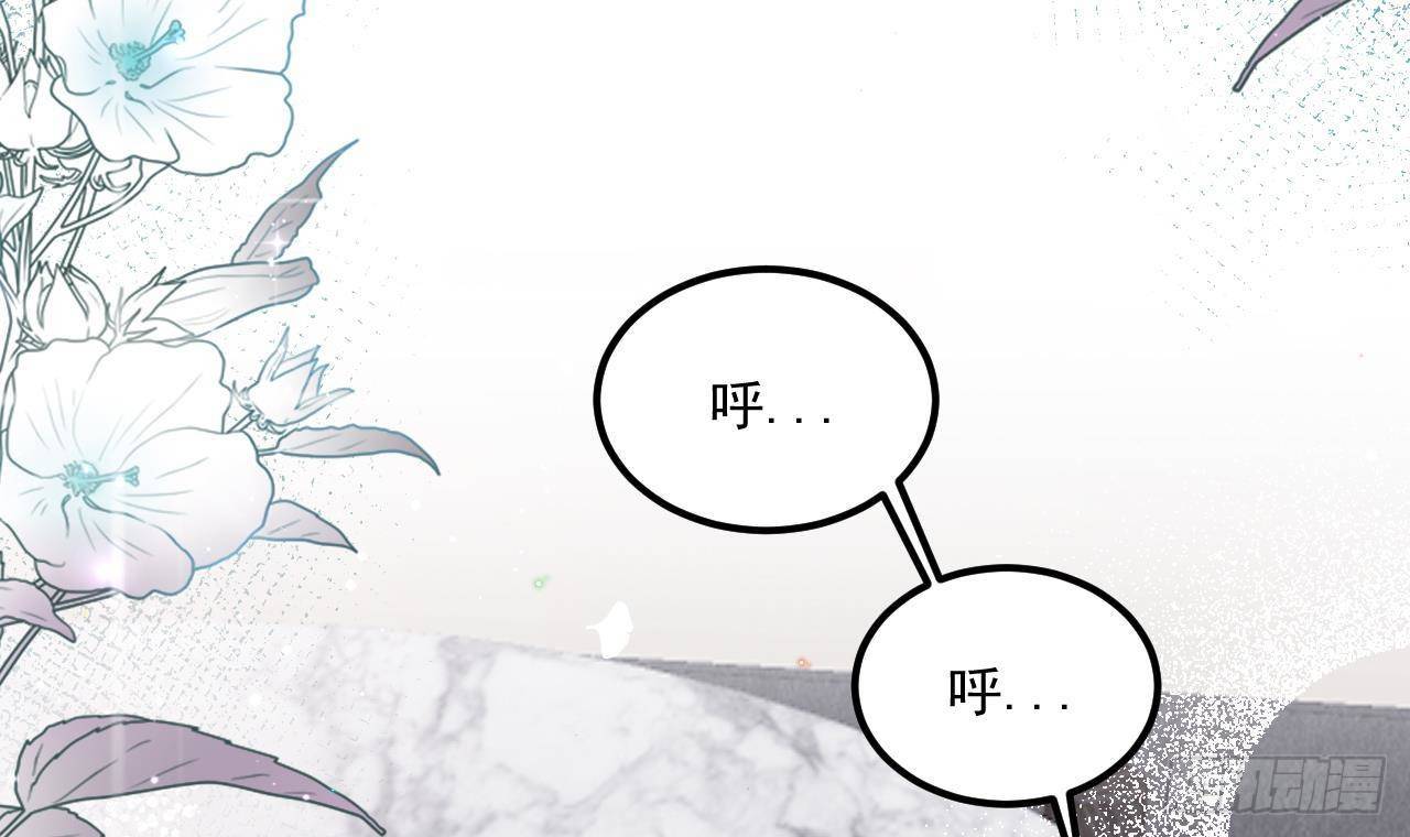 影帝他要闹离婚广播剧漫画,番外剧场 迷情一夜1图