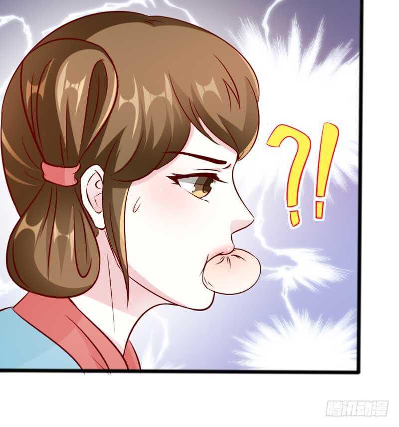 如意佳园这套房子多少钱漫画,018.新婚之夜真刺激2图