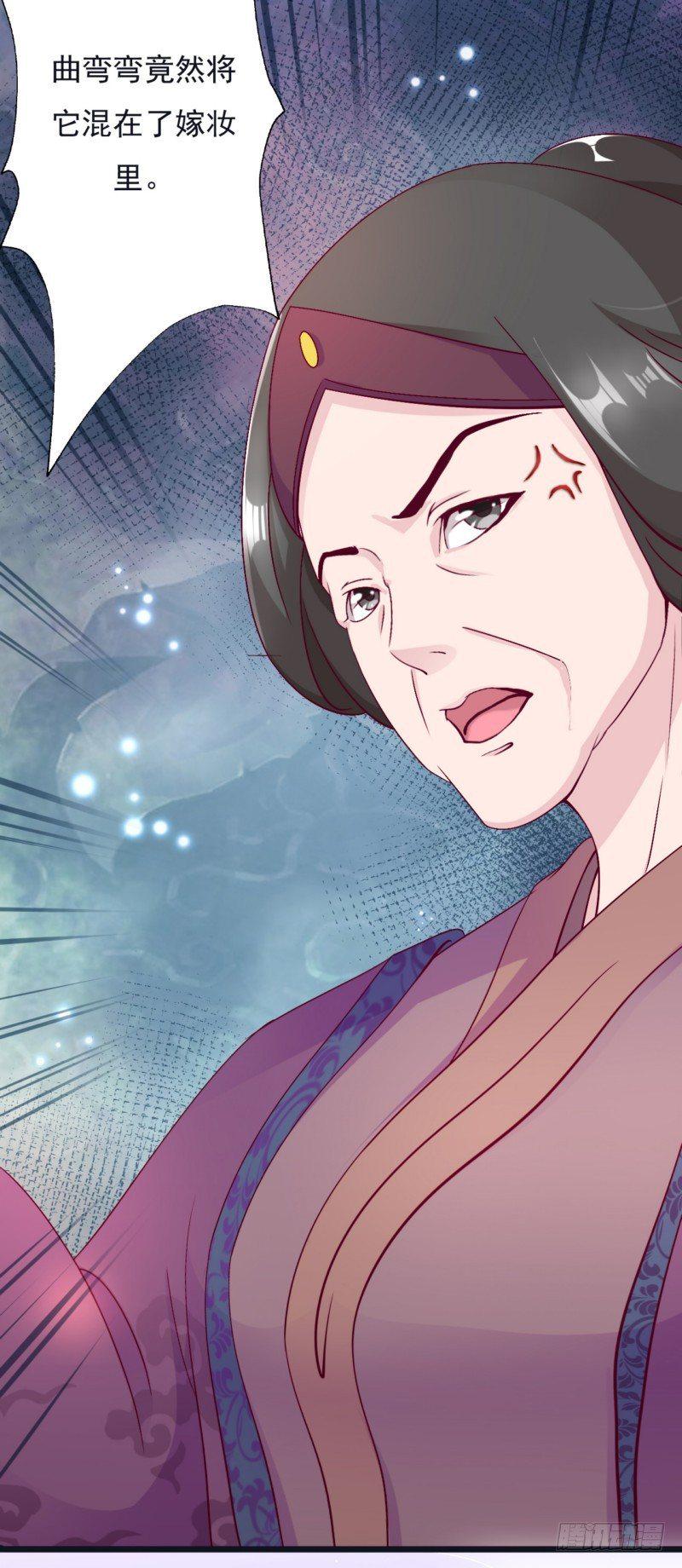 如意佳园这套房子多少钱漫画,007.泼妇当街撒泼1图
