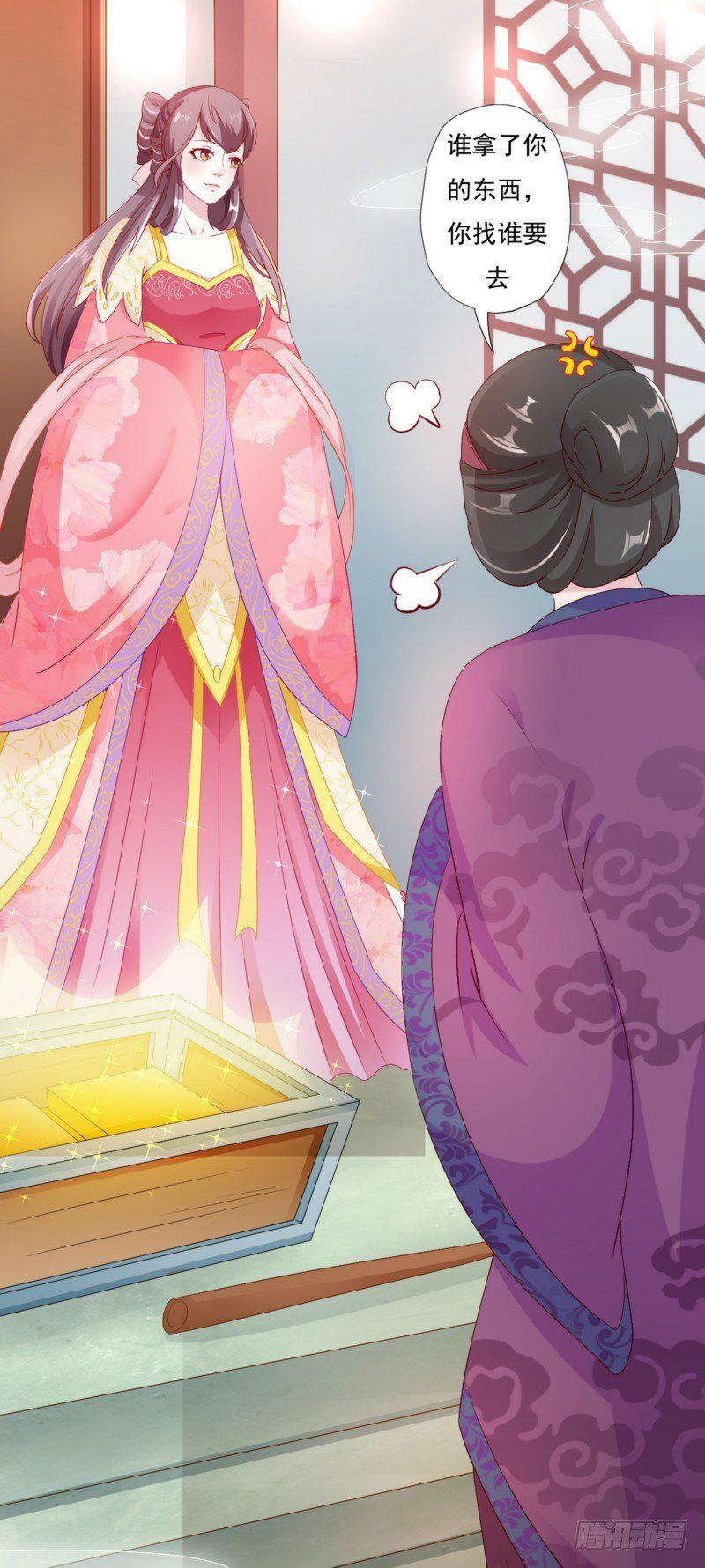 如意佳园这套房子多少钱漫画,007.泼妇当街撒泼2图
