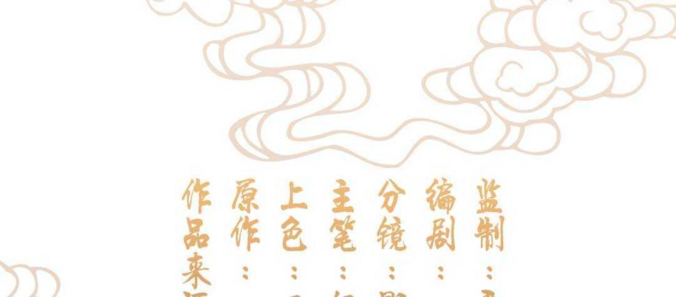 如意佳园居住体验漫画,020.拿出主母的本事来1图