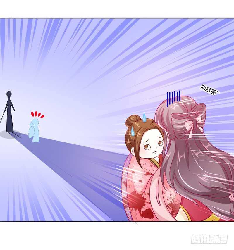 如意佳妻小说免费阅读漫画,014 当街教训贱人2图