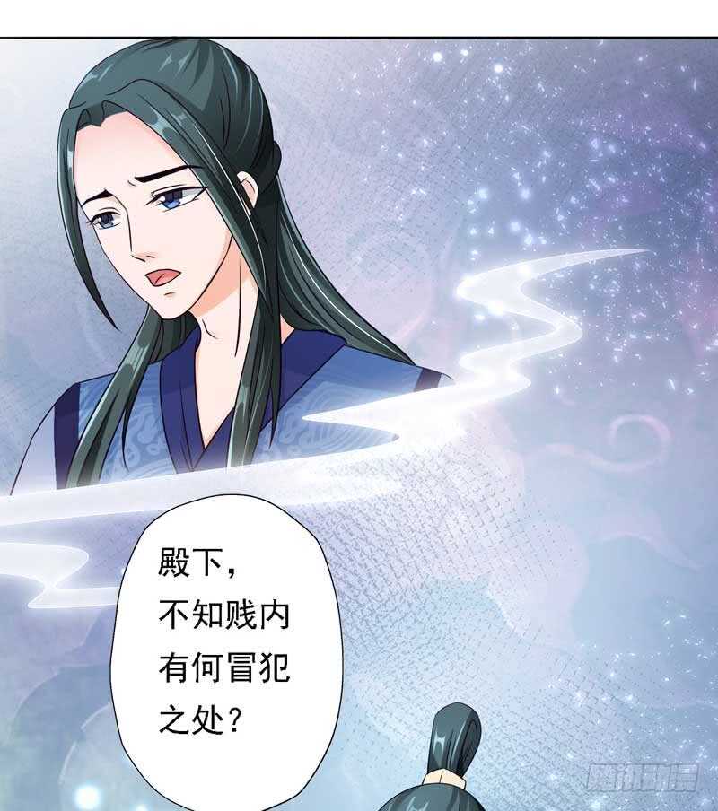 如意佳园这套房子多少钱漫画,014 当街教训贱人1图