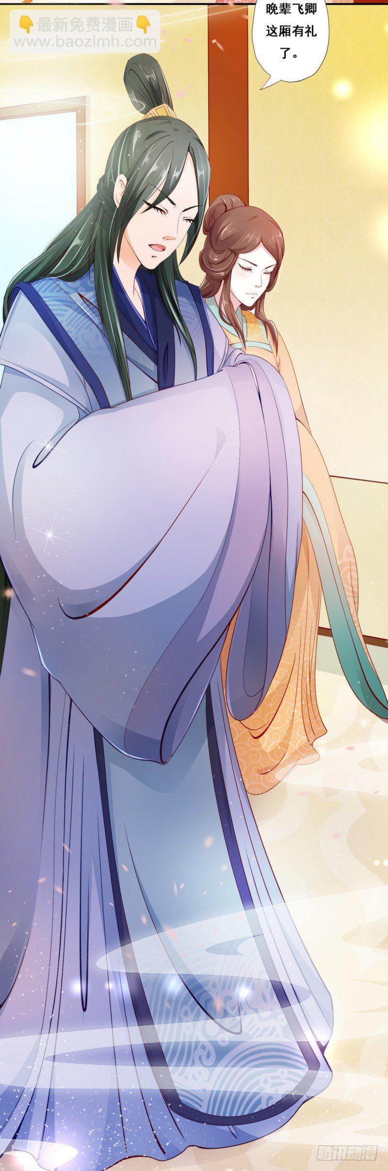 如意佳园居住体验漫画,003.团聚1图