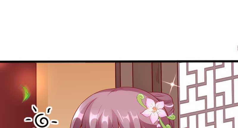 如意佳妻小说免费阅读漫画,020.拿出主母的本事来2图