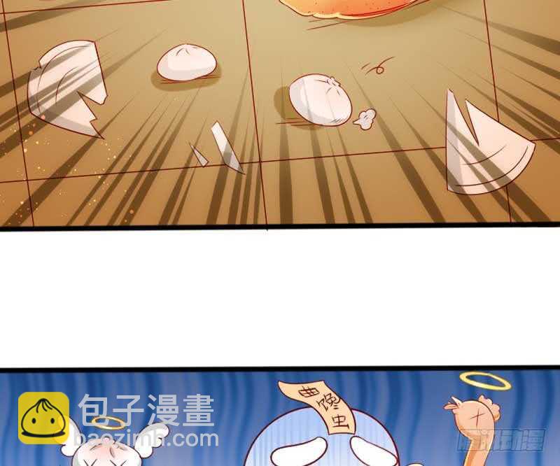如意佳园这套房子多少钱漫画,018.新婚之夜真刺激2图