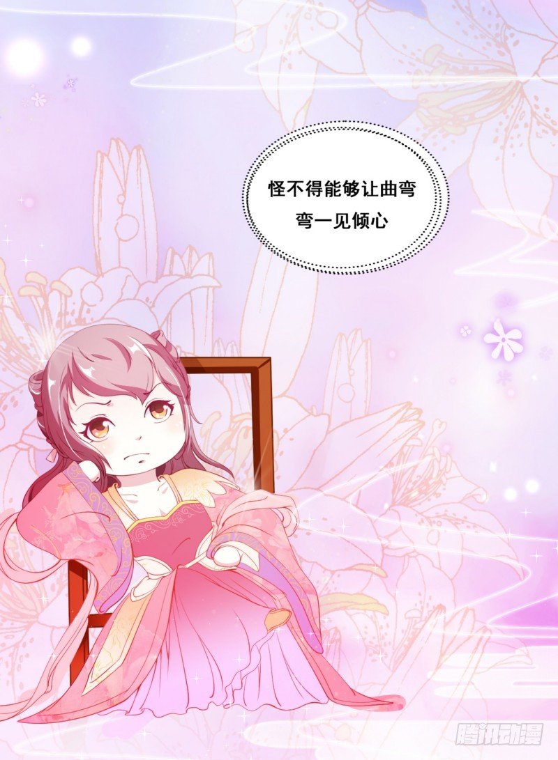 如意佳园居住体验漫画,003.团聚2图