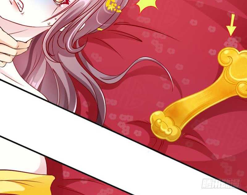 如意佳园这套房子多少钱漫画,018.新婚之夜真刺激2图