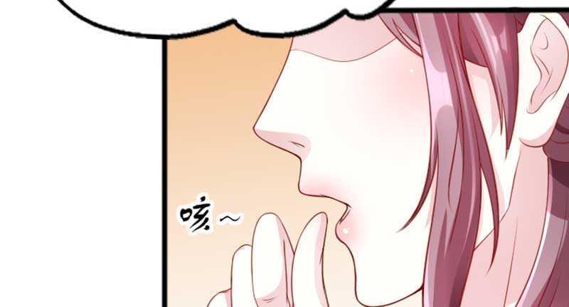 如意佳园这套房子多少钱漫画,020.拿出主母的本事来1图