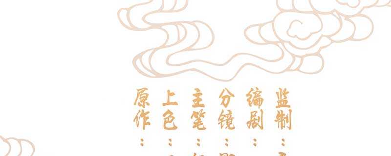 如意佳园这套房子多少钱漫画,026 被嘲讽了1图