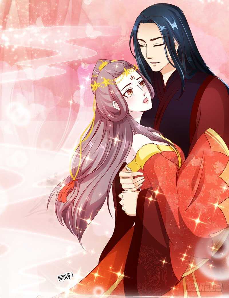 如意佳妻小说免费阅读漫画,017.新婚之夜很精彩1图