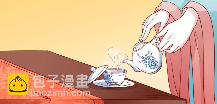如意佳园这套房子多少钱漫画,019.想逃婚2图
