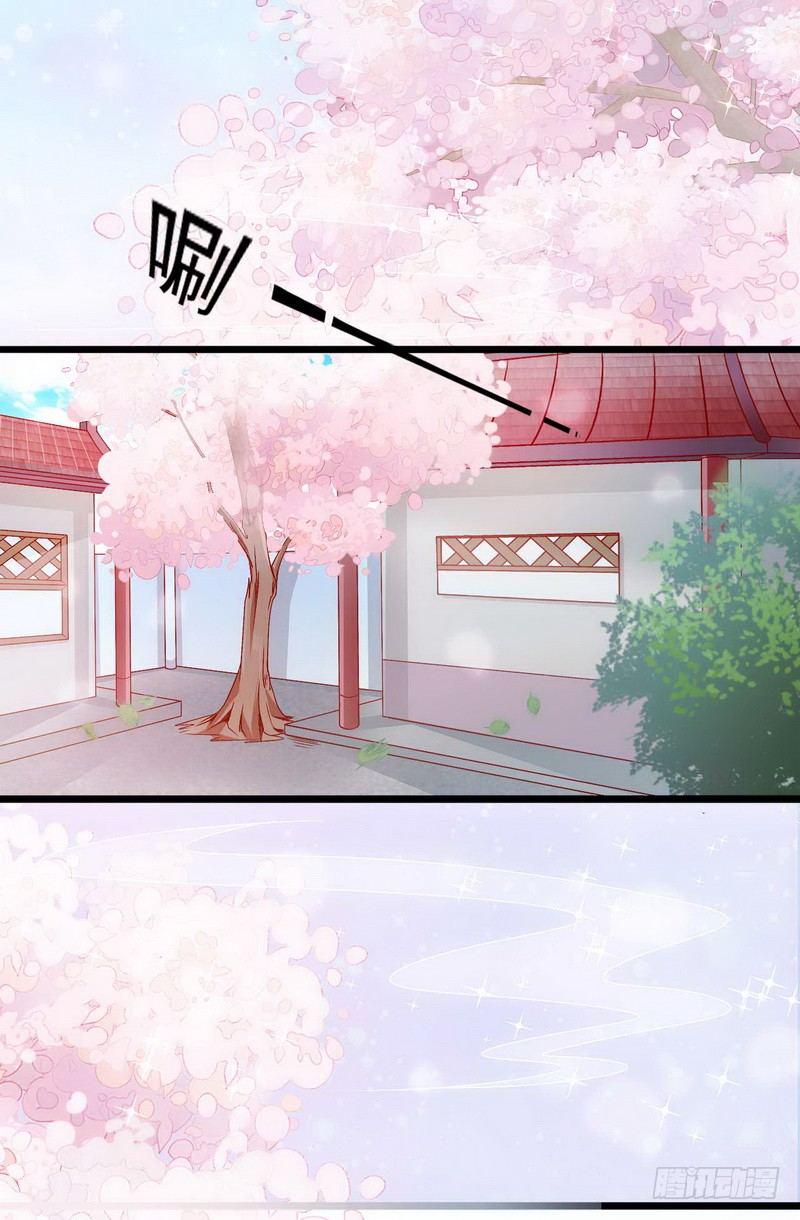 如意佳园这套房子多少钱漫画,005.贱人就是矫情2图