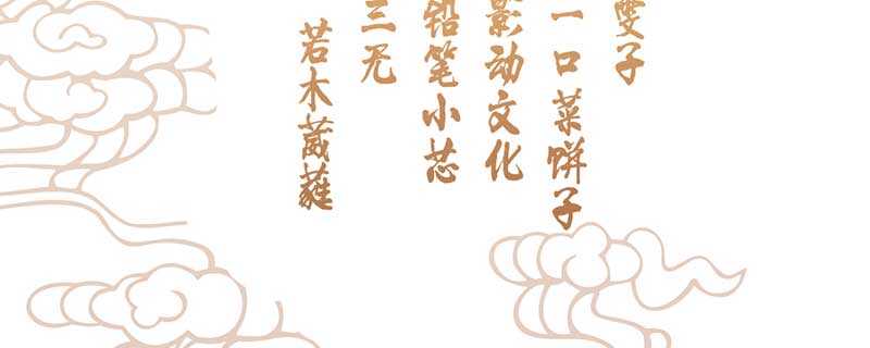 如意佳园这套房子多少钱漫画,022 哪来第二个女儿2图
