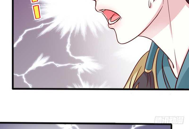 如意佳园这套房子多少钱漫画,018.新婚之夜真刺激1图