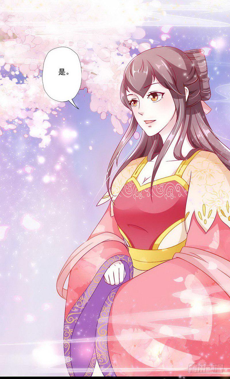 如意佳园电子摄像头漫画,09.分家2图