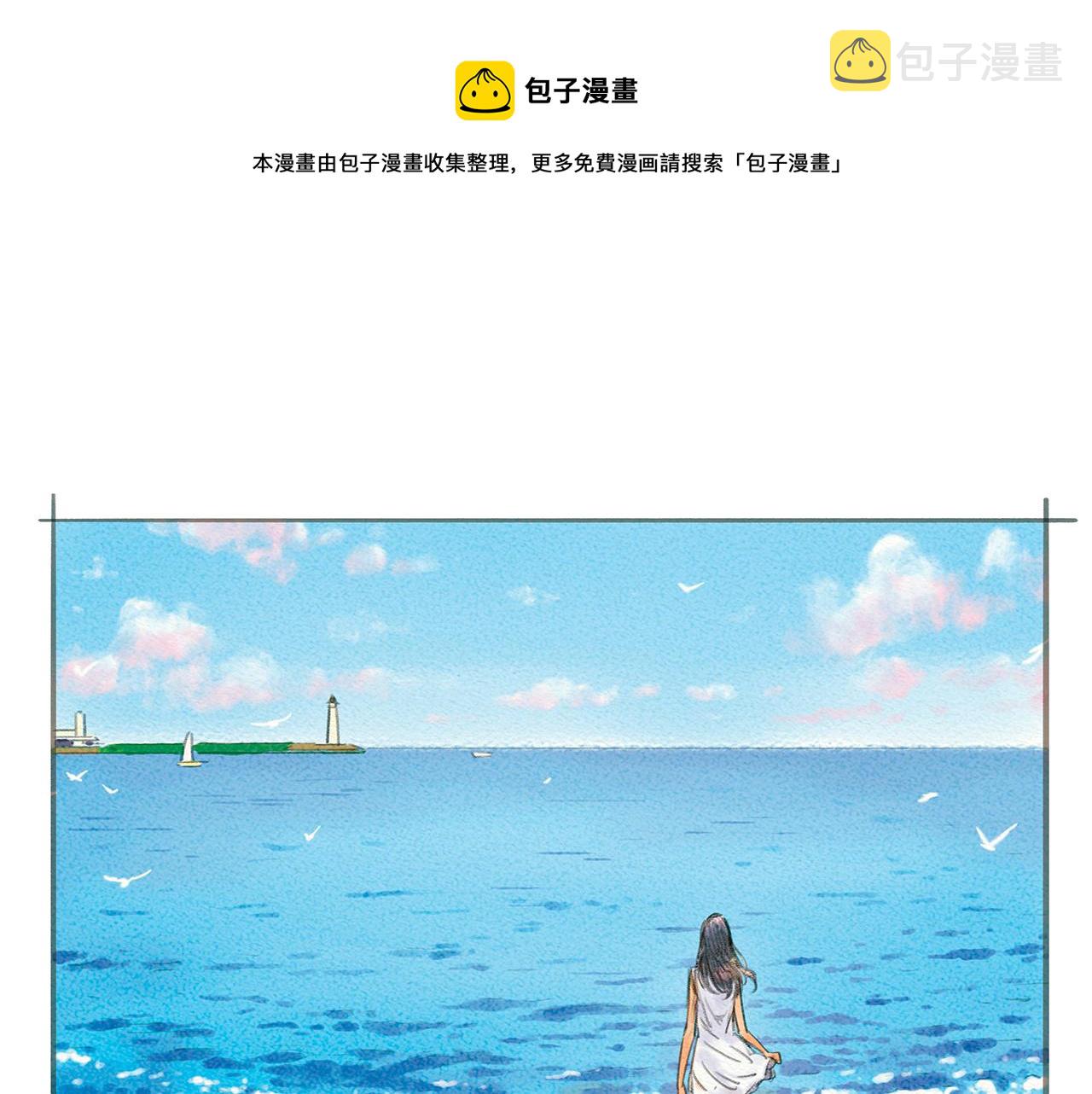 也许，那一瞬间漫画,第13话 最好的答案1图