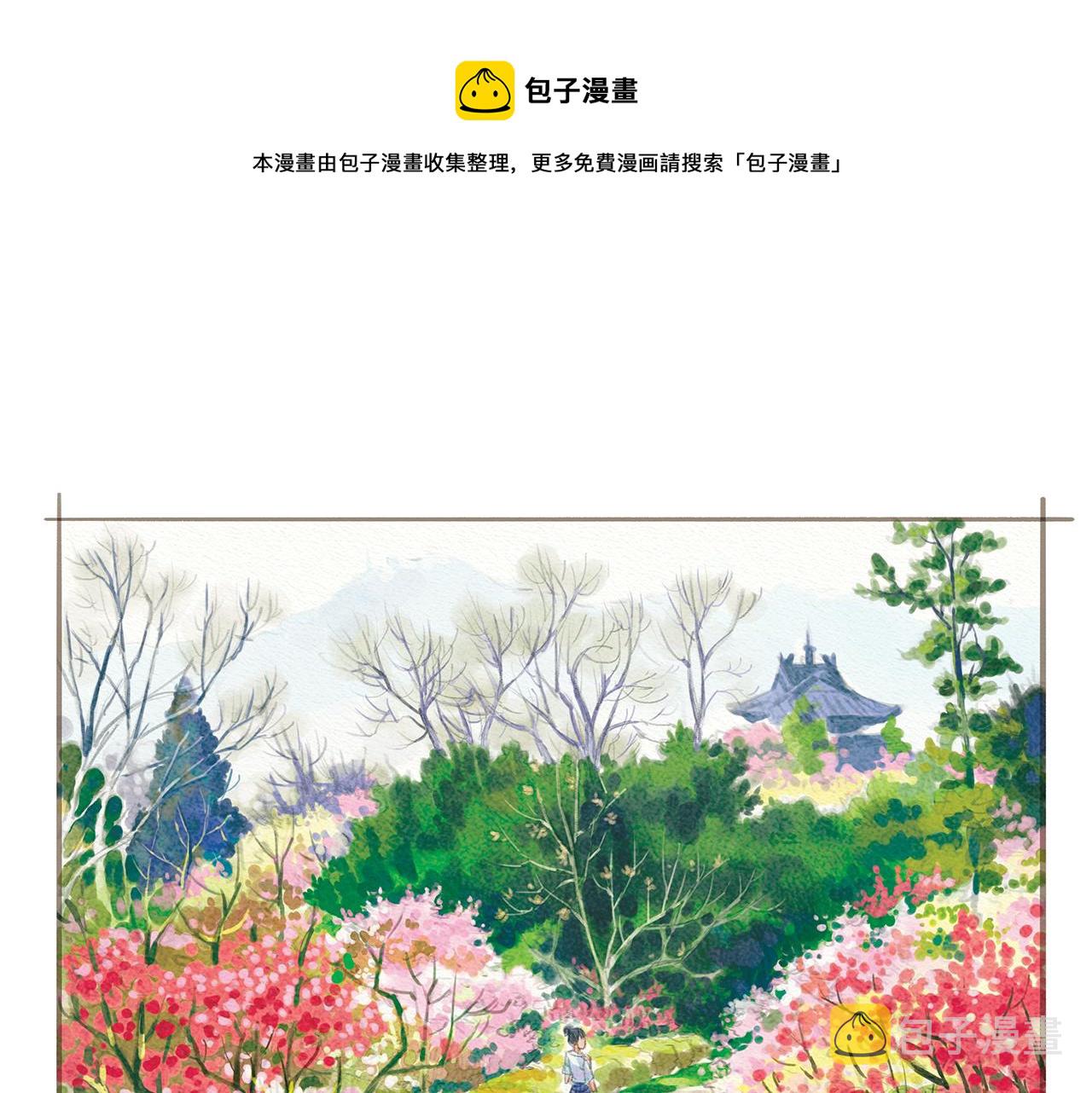 也许那时阳光正好微风不燥漫画,第12话 烟火，因为黑夜而绚烂1图