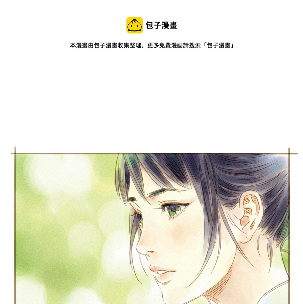 也许，那一瞬间漫画,第一章 她也曾经期待过吗？1图