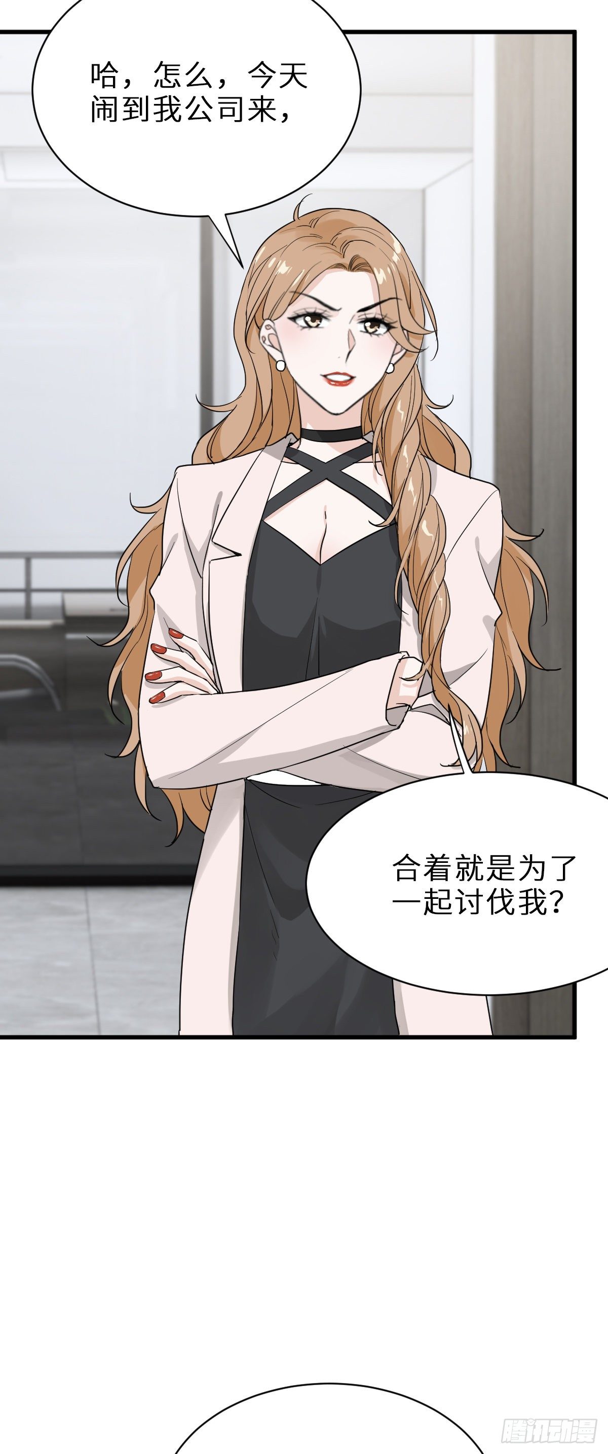 这个竹马白切黑漫画,我做你妹夫？2图