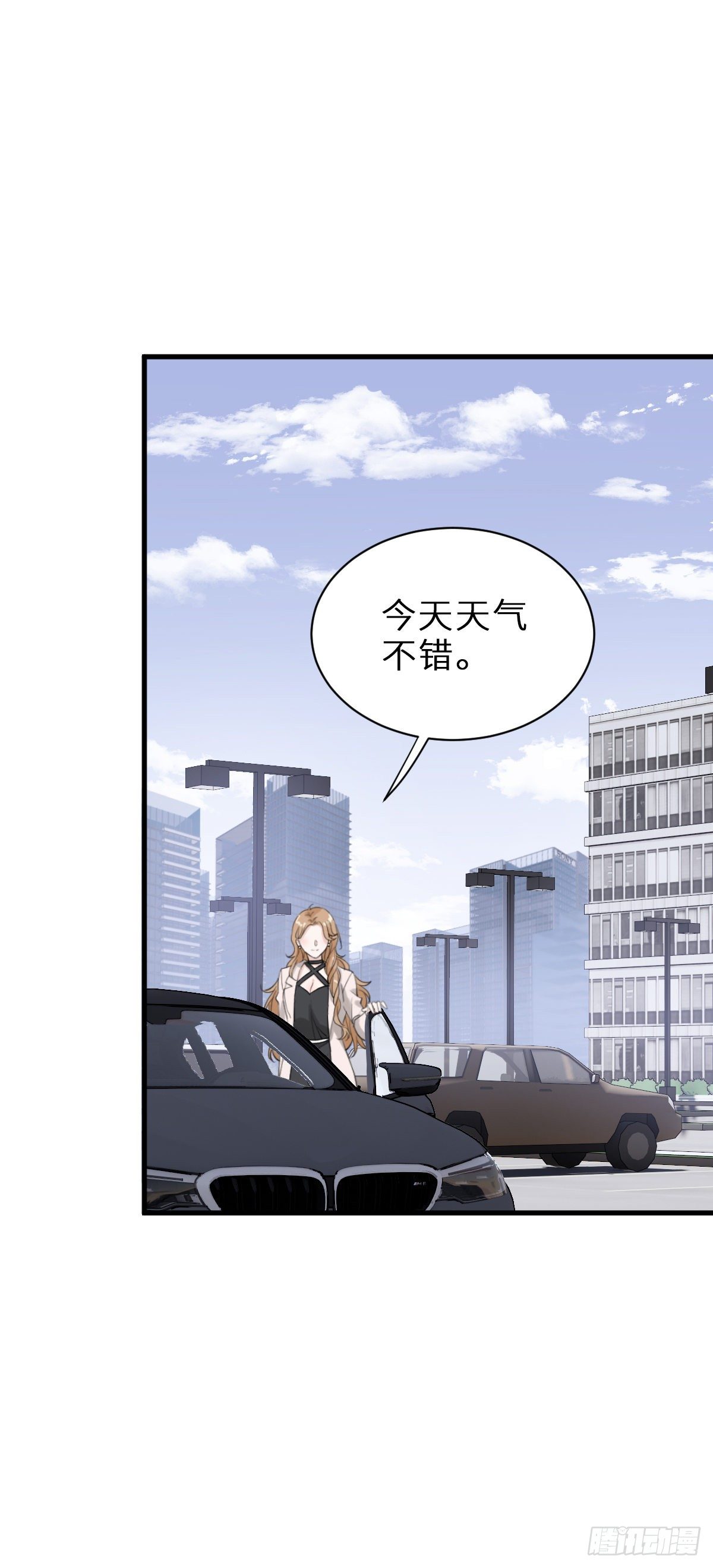 这个竹马白切黑漫画,我做你妹夫？2图