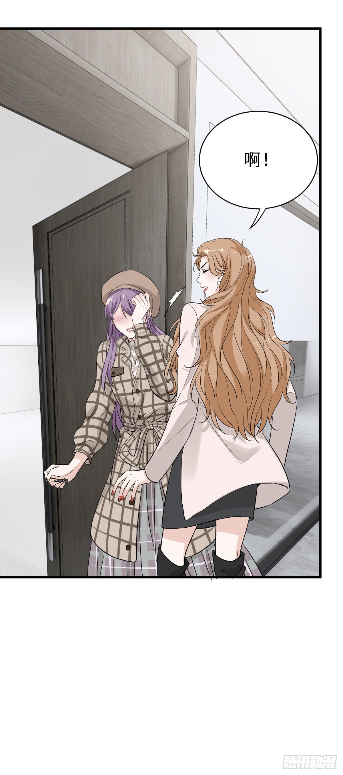 这个竹马白切黑漫画,我做你妹夫？2图