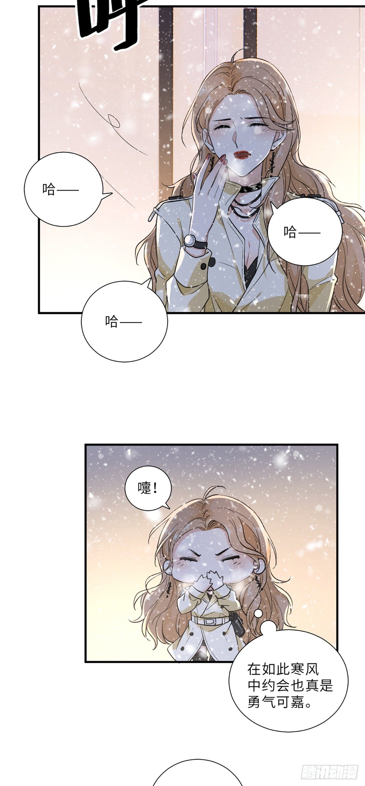 这个竹马白切黑漫画,青梅竹马是冤家1图