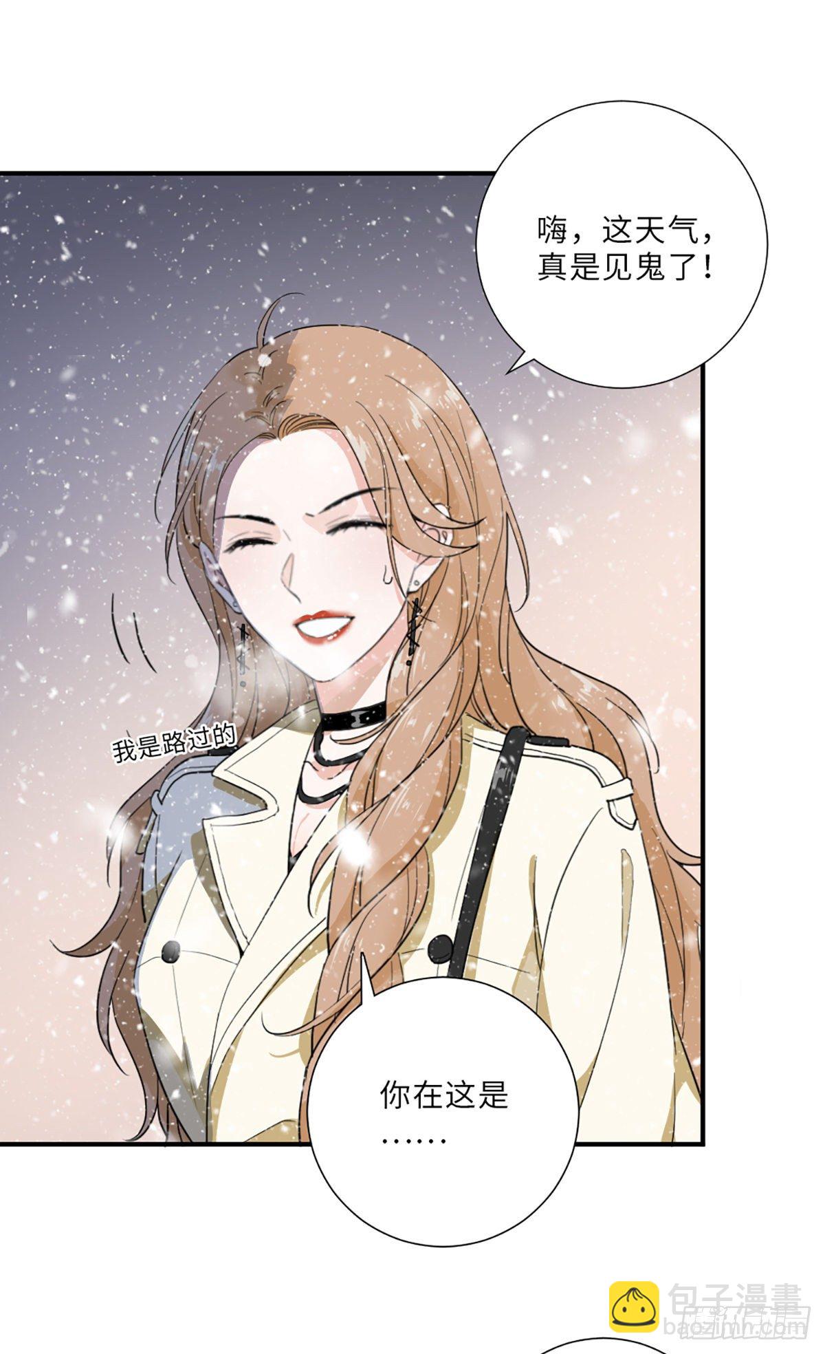 这个竹马白切黑漫画,青梅竹马是冤家2图