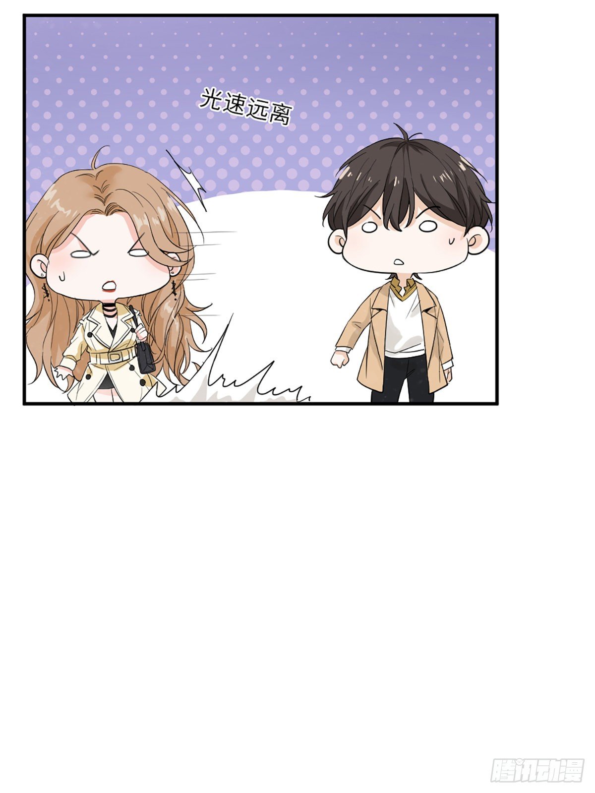 这个竹马白切黑漫画,骗子烂好人2图