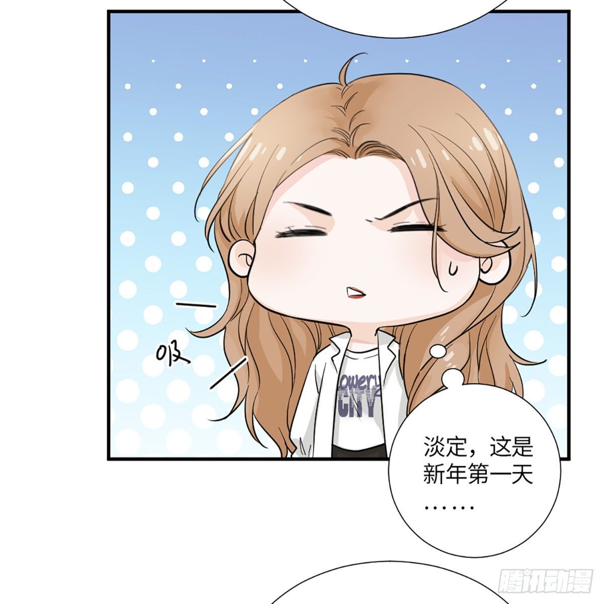 这个竹马白切黑漫画,我可不当灰姑娘1图