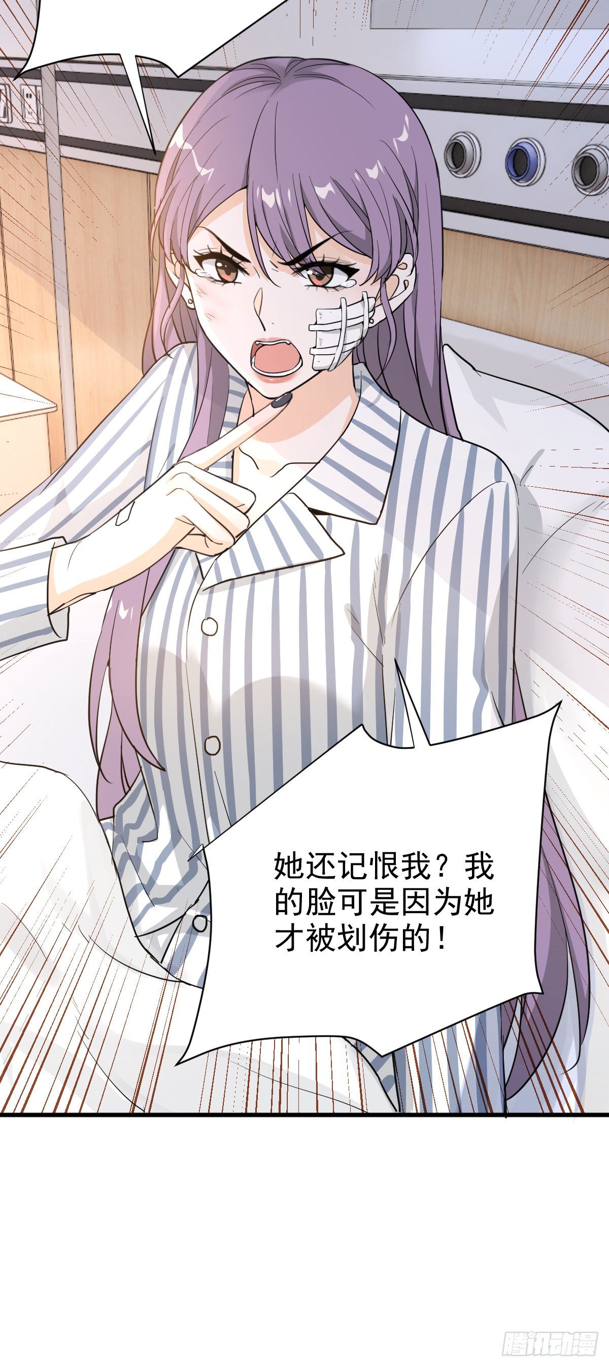 这个竹马白切黑漫画,跟我回家2图
