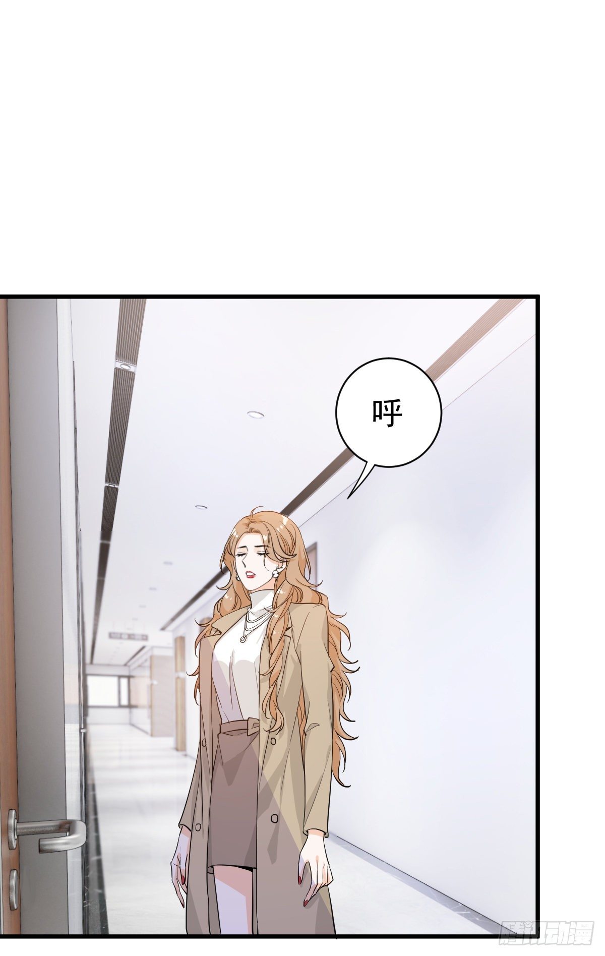 这个竹马白切黑漫画,别惹我2图
