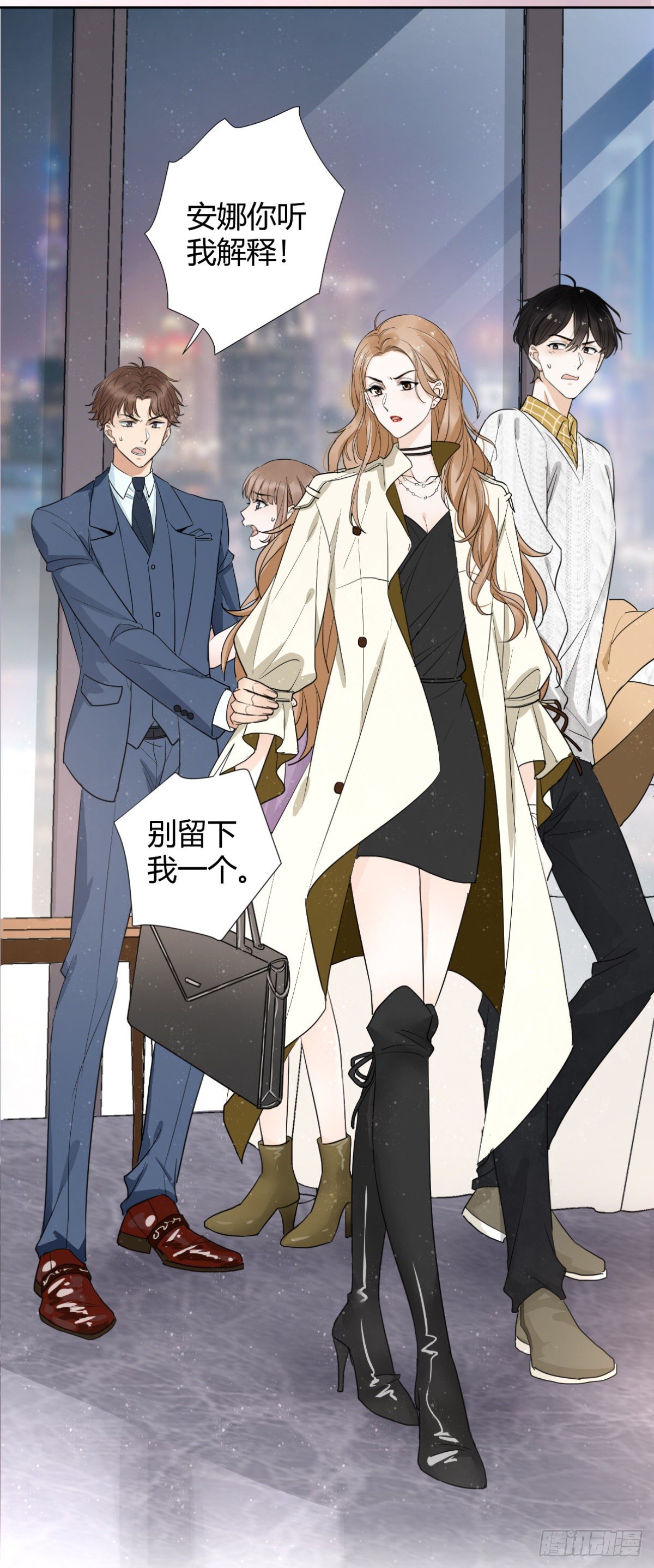 这个竹马白切黑漫画,预告2图