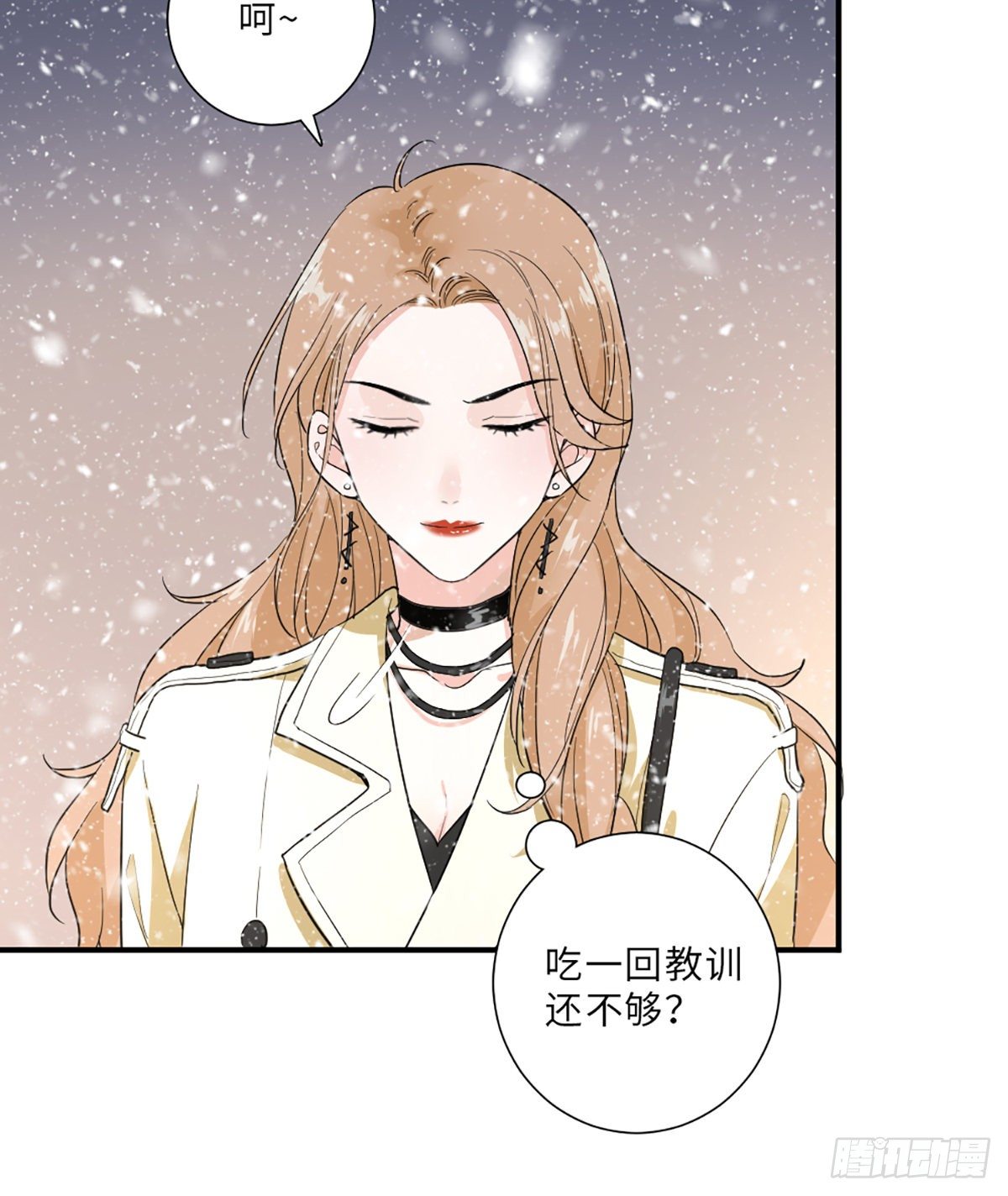 这个竹马白切黑漫画,青梅竹马是冤家1图